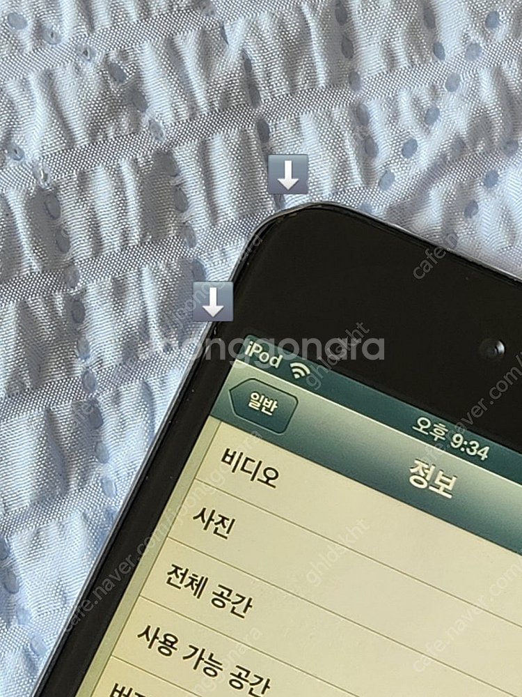 아이팟 터치 4세대 8기가--2