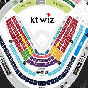 3/23 (일) KT vs 한화 3루 응원지정석 127구역 2~6연석 양도합니다