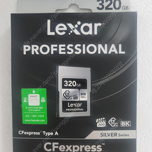 렉사 CFexpress Type A silver 320G 미개봉