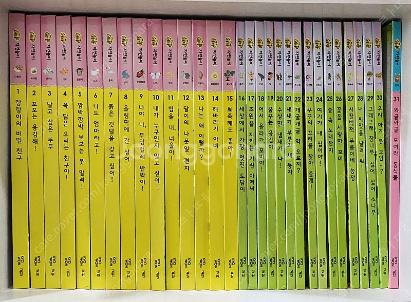 교원 조물조물 자연놀이--0