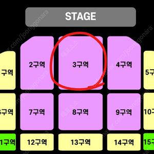 현역가왕2 대구 콘서트 5월10일(토) 대구 3구역 자리 양도합니다.