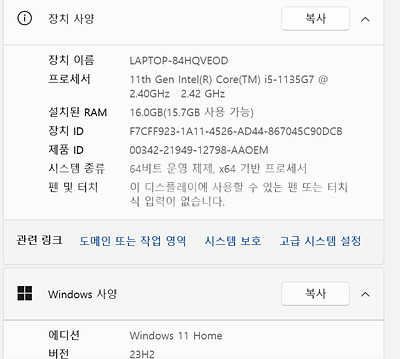 삼성 갤럭시 노트북 NT750XDA-XC52S 팝니다--6
