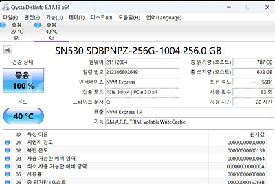 삼성 갤럭시 노트북 NT750XDA-XC52S 팝니다--9