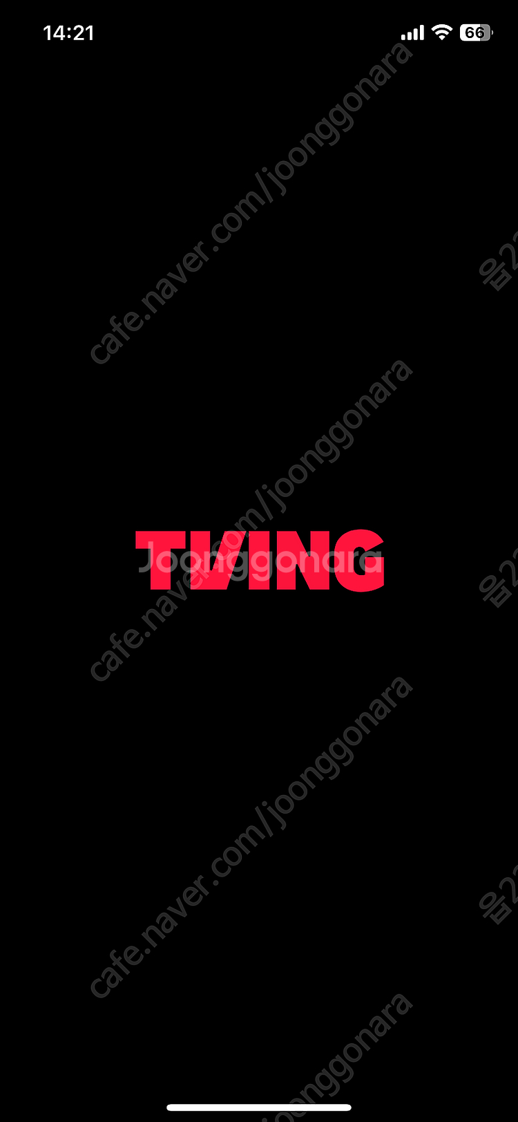 티빙 프리미엄 1개월 4250원 tving--0