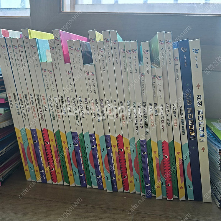 빨간펜 오은영박사 감정그림책--0