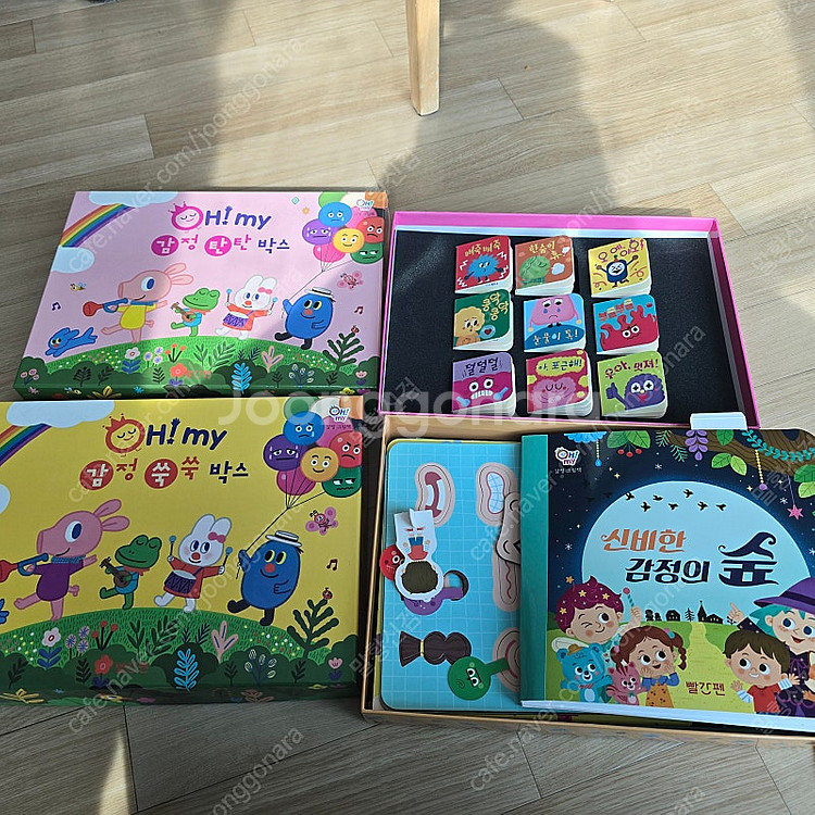 빨간펜 오은영박사 감정그림책--2