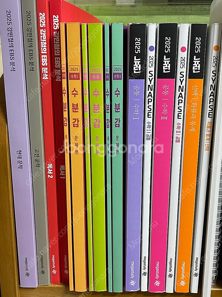 수능용 문제집 팝니다 (현우진/강민철)--0
