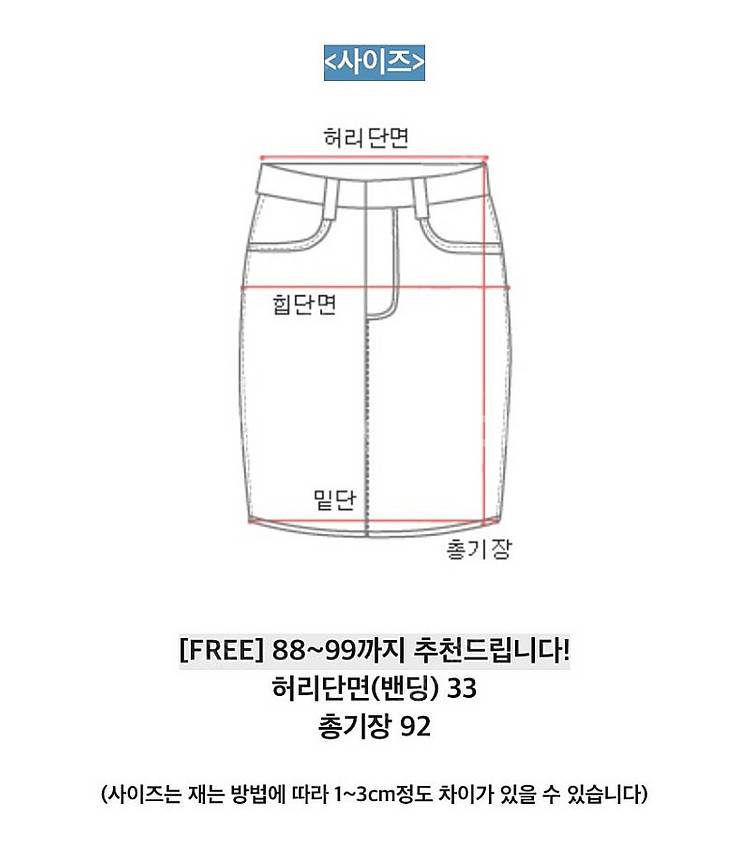 르꼬르망 썸머플리츠롱스커트 아이보리--1