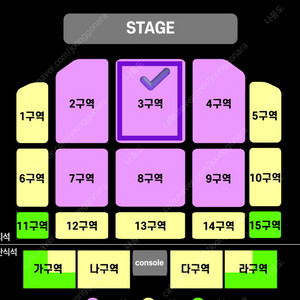 현역가왕2 전국투어 - 대구 콘서트 5/10 18시 SR 3구역 9열 단석