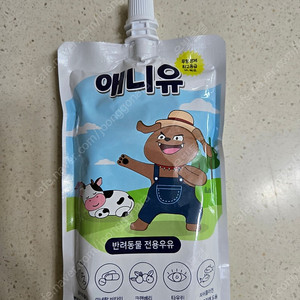 애니유 반려동물 우유
