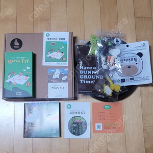 [바니그라운드 꼬마농장 KIT + 톡톡터지는 물감볼] 세트 판매