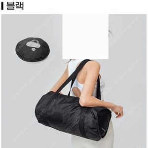 25L 원통형 폴딩 더플백 가방