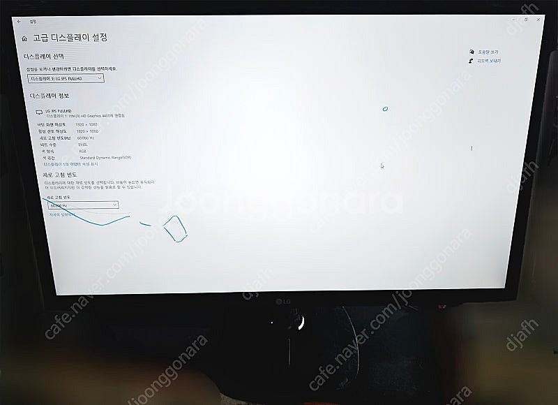 LG 27인치 LED 모니터 27MP48HQ 팝니다--2