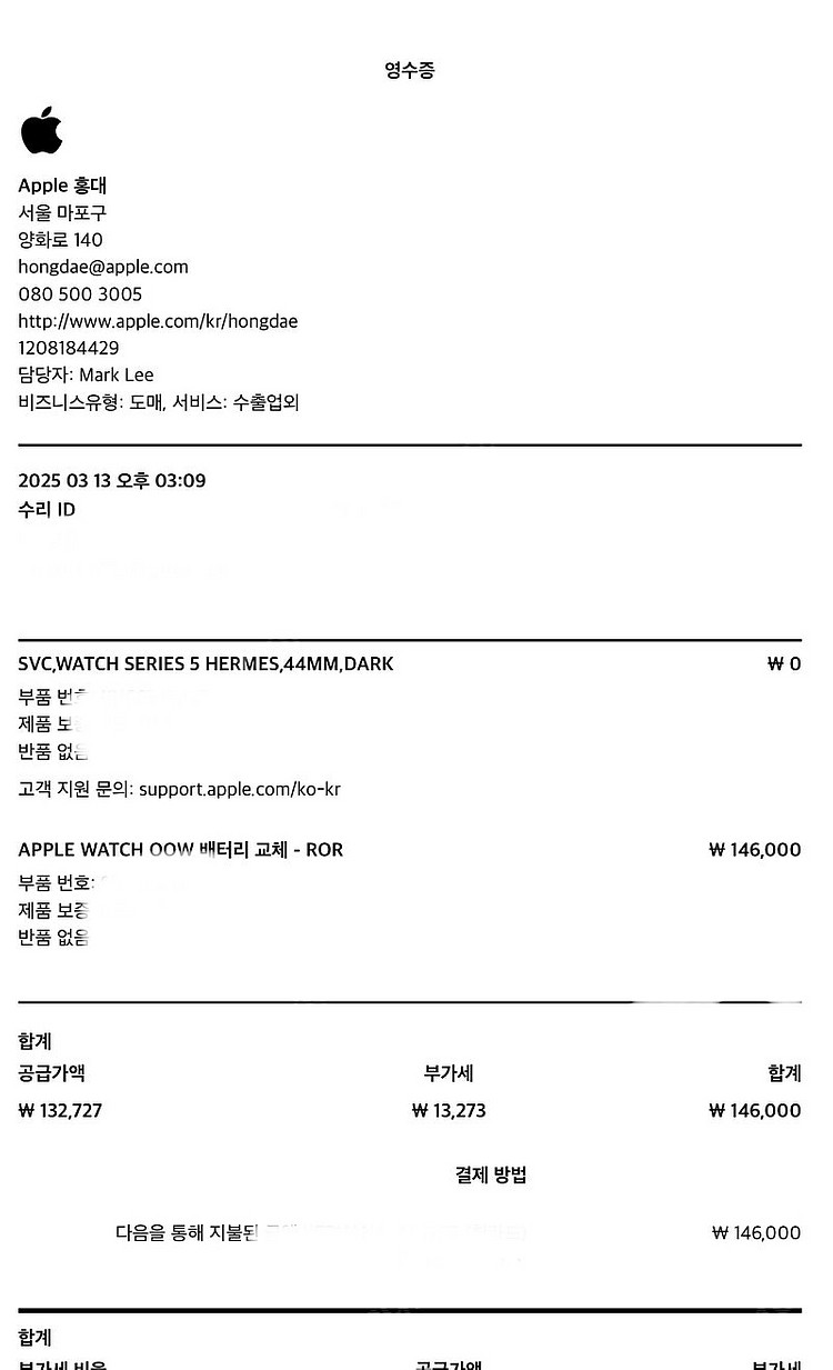 애플워치5 에르메스 누아르 44mm 리퍼 팝니다.--1