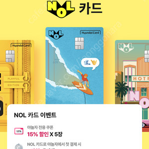 야놀자 80% 90만원가량 삽니다