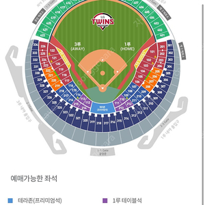 엘지 한화 3/25 3루 네이비 4연석