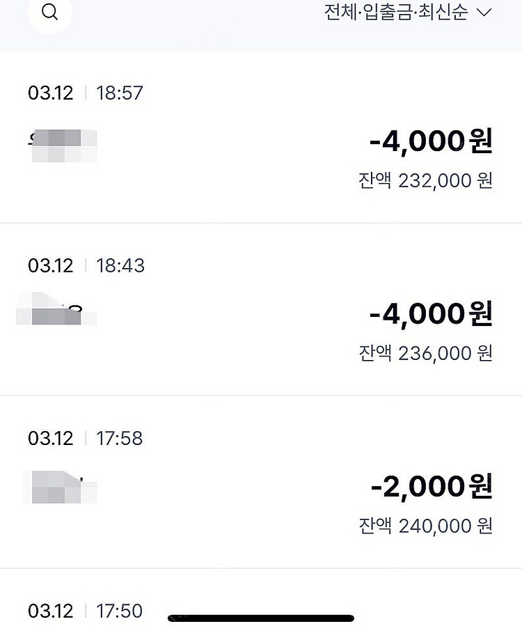 추천인X 레전드오브이미르 3회ㅇㅈ 4천원에 삽니다.중복...--0
