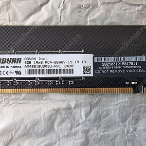 어드반 ADVAN DDR4 8GB PC4-21300 2666 데스크탑용