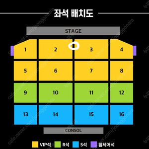 현역가왕2 창원 콘서트 2연석 5/17 13:00