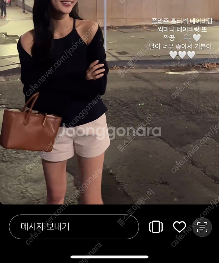 시에 sie 플라주 홀터넥 나시 (크림, 네이비)--1