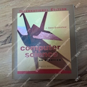 컴퓨터사이언스 computer science