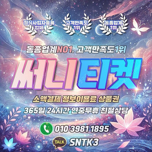 [매입] [중나셀러회원] 소액/정보/컨텐츠/스타벅스e카드/스타벅스금액권/스타벅스/스타벅스상품권/신세계/롯데/현대/컬쳐/상품권매입 신용카드 한도 상품권 할부구매 및 판매 가능/콘텐츠