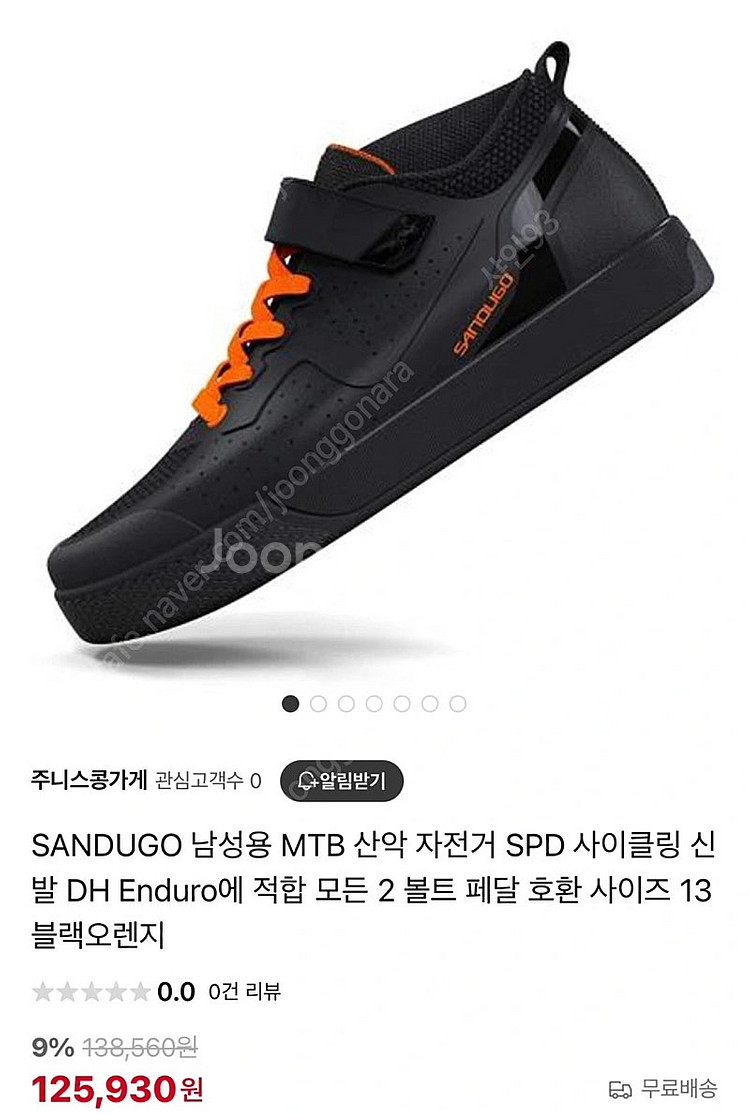 MTB 산악 자전거 SPD 사이클링 슈즈--0