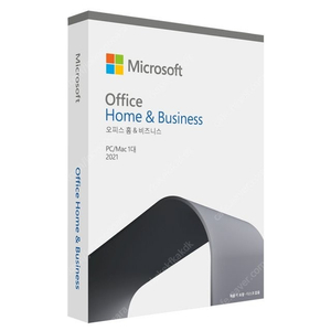 office home & business 2021 [다량]