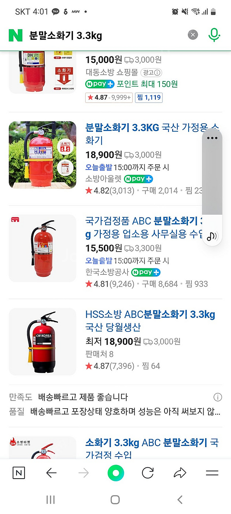 메가박스 롯데시네마 예매 급처 cgv스몰콤보--0