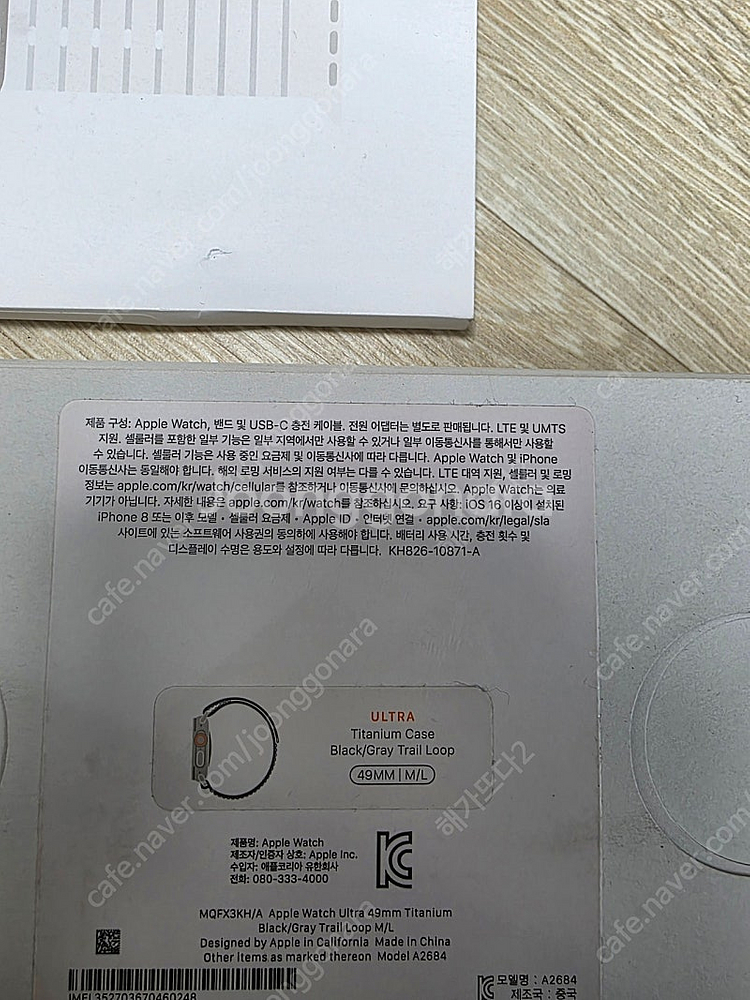 애플워치울트라1 스트랩포함판매합니다.--6