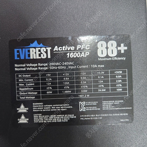 PNC PARTNER EVEREST 1600AP 88+ 1600W PC파워 30개