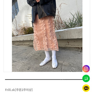 정싸롱 Frill.sk 스커트