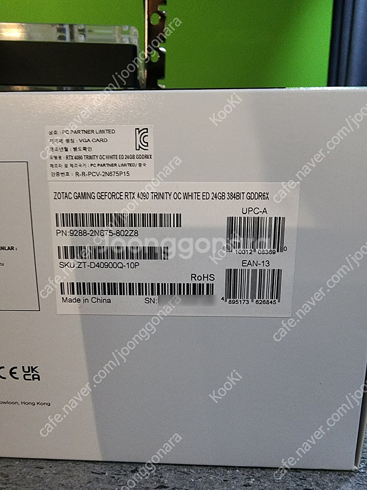 조텍 4090 워터블럭 장착중 [ZOTAC GAMING...--4