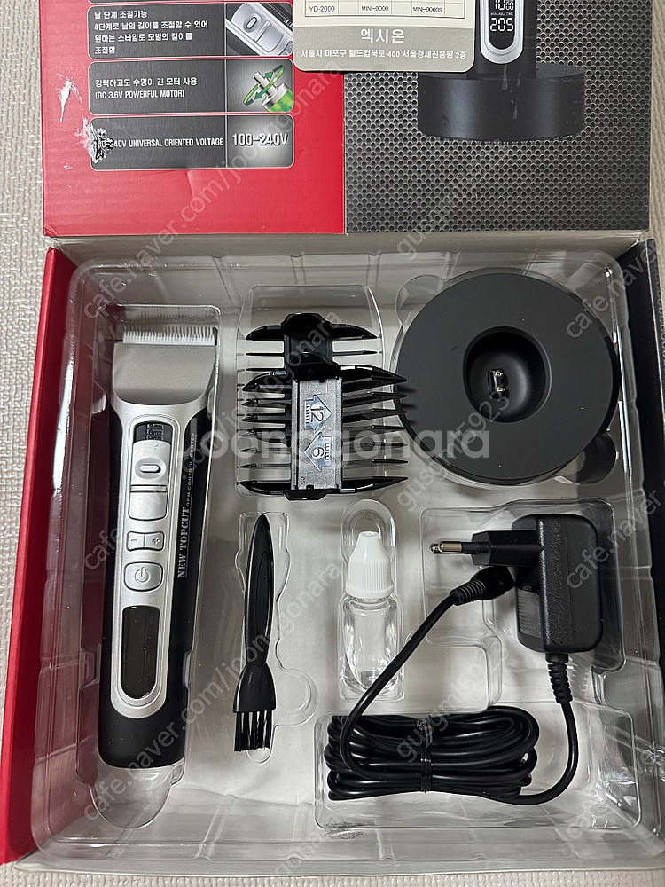 탑컷 전문가용 프로 애견 이발기 YD-9000, 블랙,...--0