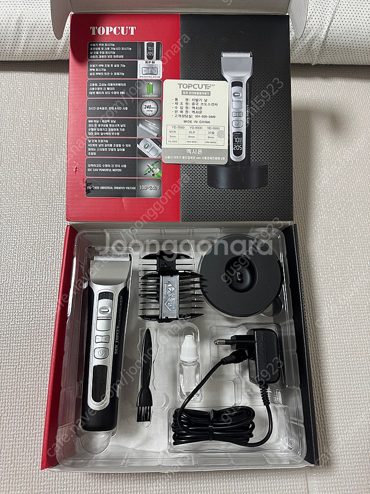 탑컷 전문가용 프로 애견 이발기 YD-9000, 블랙,...--1