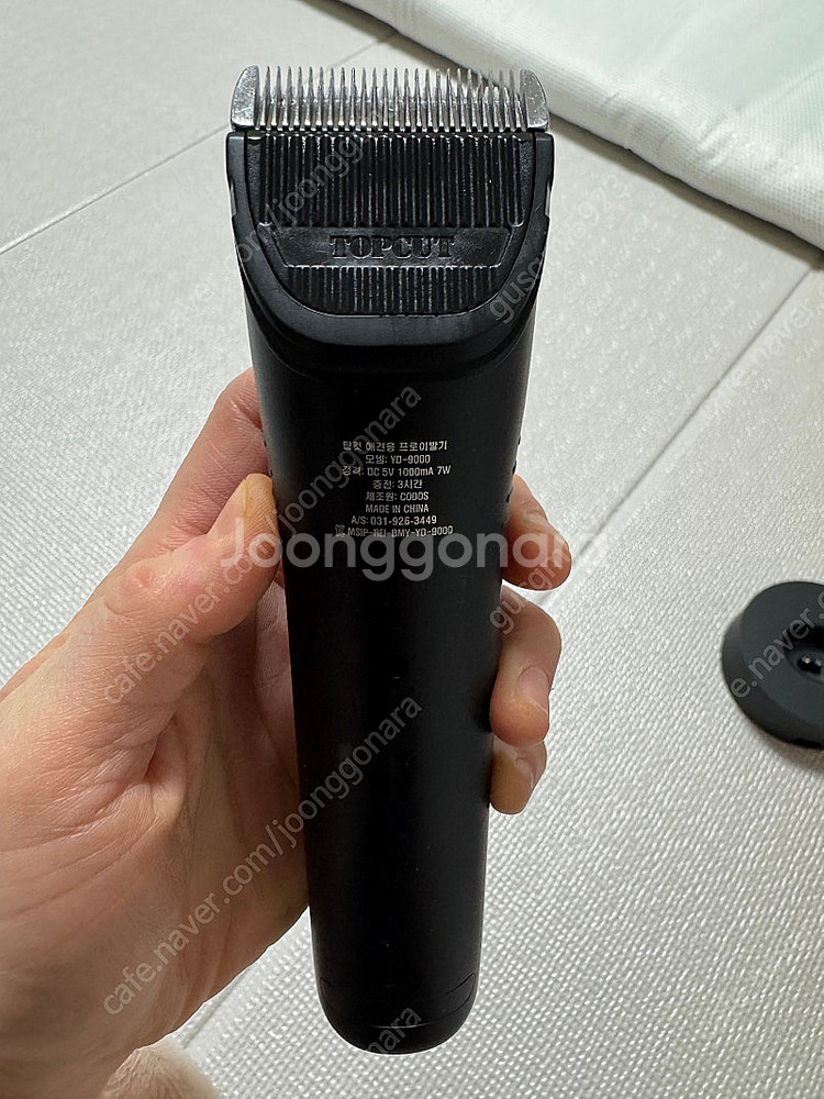 탑컷 전문가용 프로 애견 이발기 YD-9000, 블랙,...--3