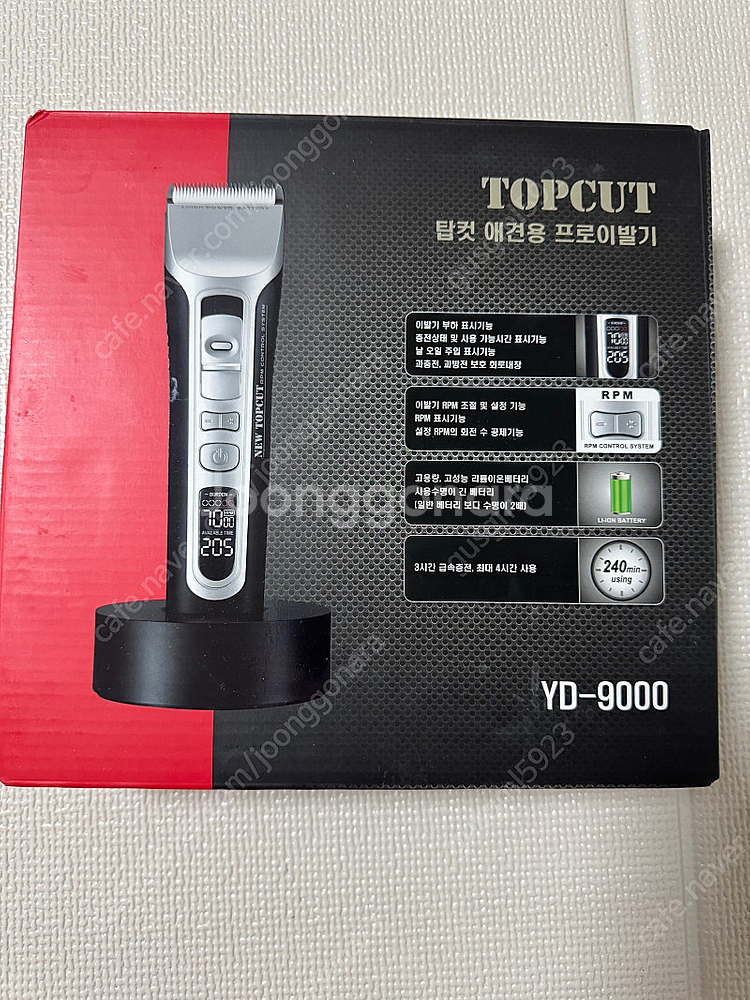 탑컷 전문가용 프로 애견 이발기 YD-9000, 블랙,...--4
