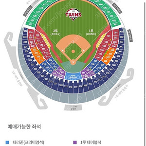 3/25 lgvs한화 잠실경기 3루 4연석