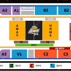 (3월 18일) 남자배구 경민대 KB손해보험 VS 대한항공 경기 치어석 2연석