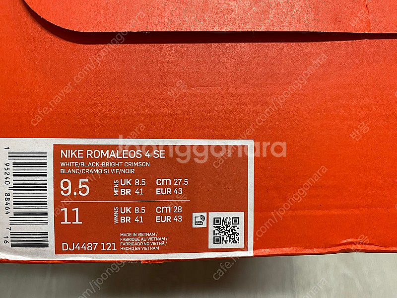 나이키 로말레오4 SE 브라이트 크림슨 US 9.5 (...--2
