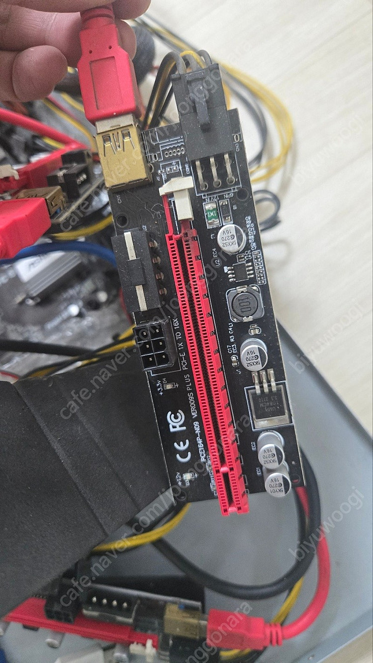 채굴기 12way 반본체 (cpu + ram + 파워 + 라이저카드 ) 셋트 3개 판매--5