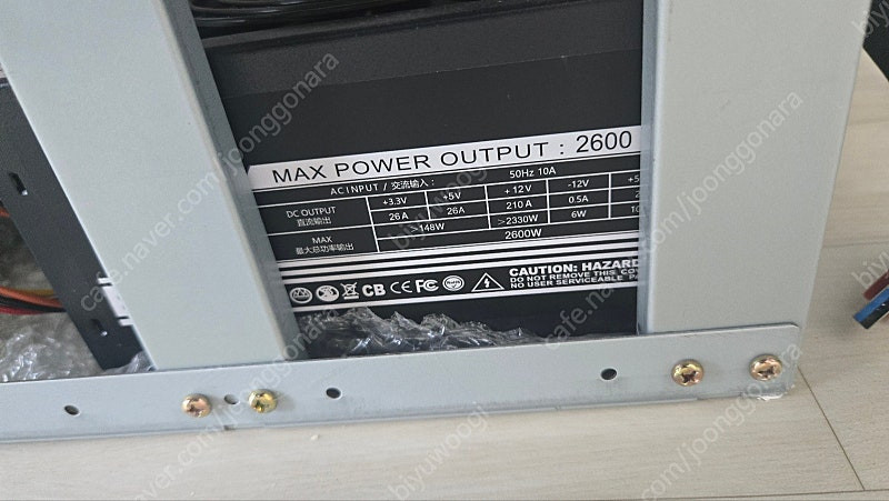 채굴기 12way 반본체 (cpu + ram + 파워 + 라이저카드 ) 셋트 3개 판매--6