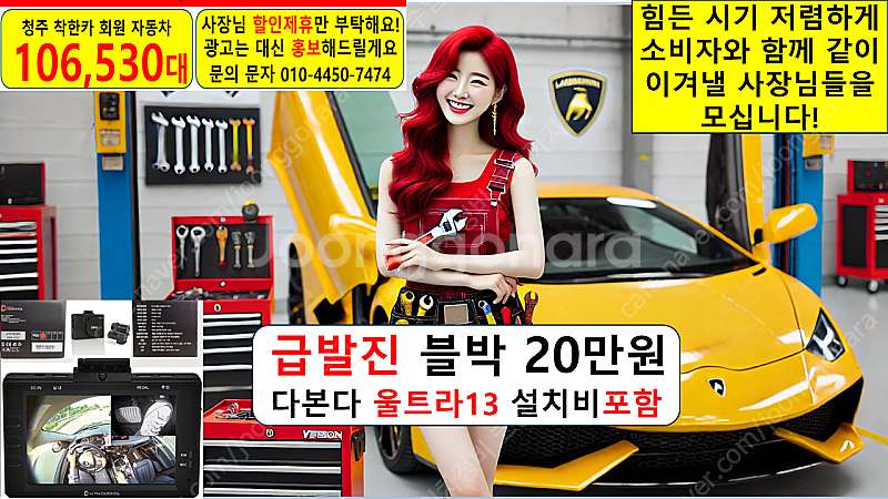 자동차 정기검사 1만원할인 싼곳 추천 대전 세종 청주 ...--6