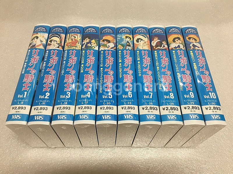 [VHS] 리본의 기사, 데츠카 오사무 애니메이션 오리...--0