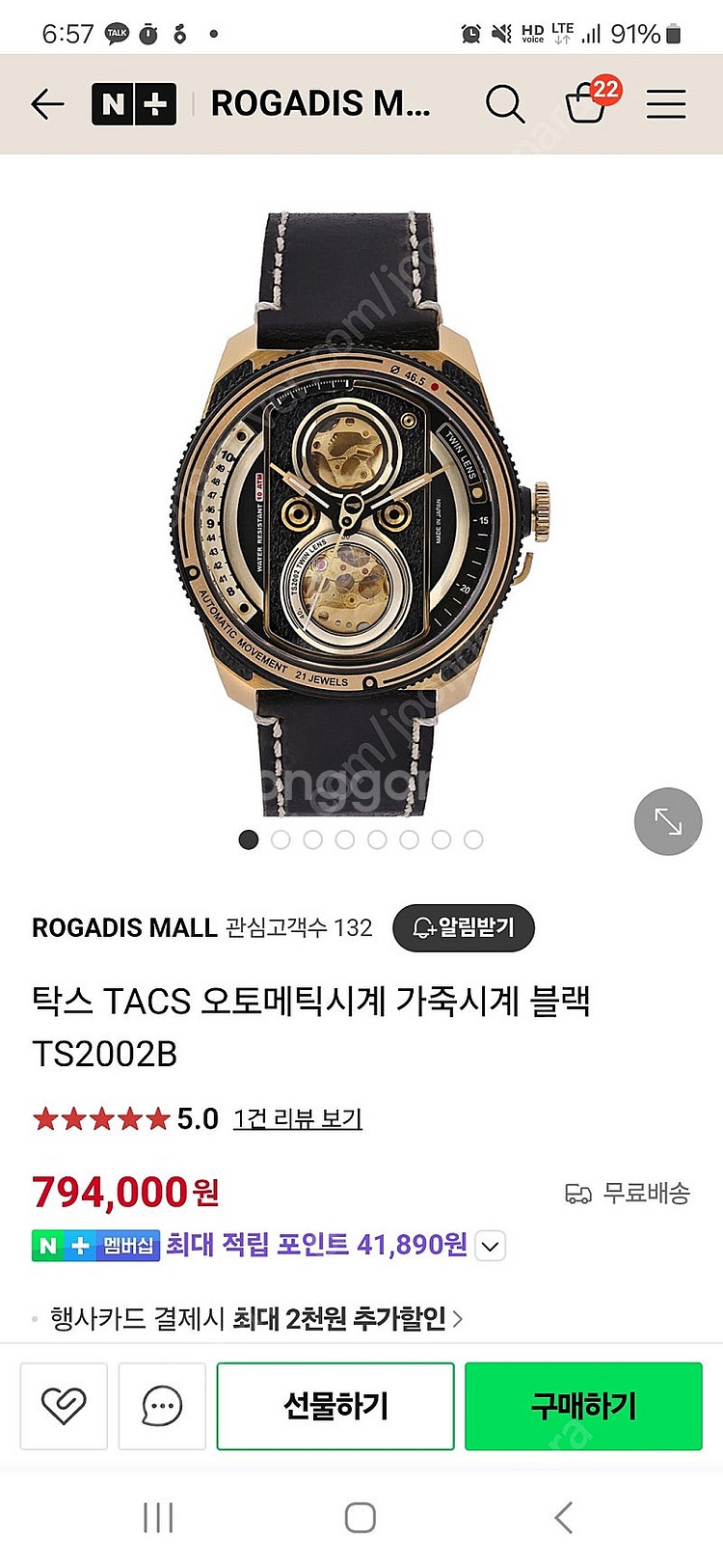TACS ATL 골드시계. 미사용신품--1
