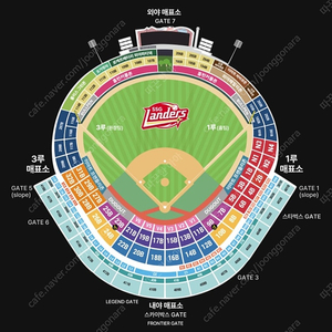 3/23일 KBO SSG vs 두산 3루 6연석 양도