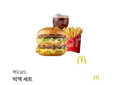 맥도날드 빅맥 세트 6700원--0