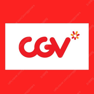 cgv 영화티켓