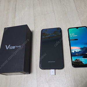 LG V50S 듀얼스크린포함