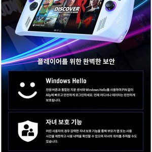 에이수스 ASUS ROG ALLY(RC71L)게임기